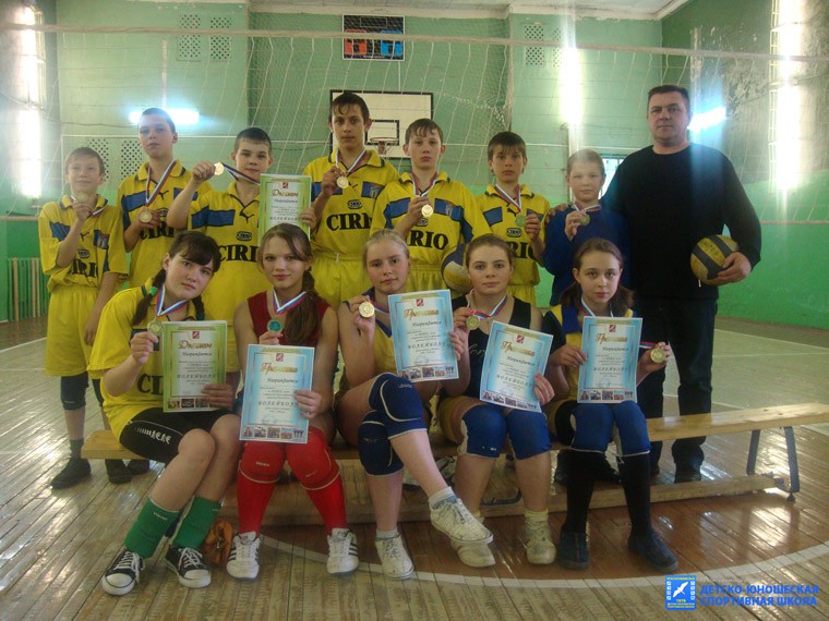 Команды юношей и девушек, победители первенства ДЮСШ по волейболу, тренер-преподаватель А.Н.Бобин